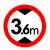 交通标志牌限高2米2.5m3m3.3m3.5m3.8m4m4.2m4.3m4.5m4.8m5 30带配件(限高3.6m)