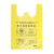 e洁（e-clean）黄色垃圾袋医学废物垃圾袋一次性塑料袋定做手提式宽60x长70x厚3丝500个