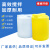 PE加药桶100L 2/3/5吨水箱塑料桶污水处理搅拌桶储水桶加厚加药箱 MC-8000L(不含运) 详情咨询