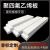 聚乙烯板5mm厚建筑工程楼梯滑动支座减震板白色板可零切 长1900*宽260*厚度5mm