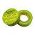 适用pvc电气胶布接地线黄绿双色电工胶带超粘防水绝缘电胶布 黄绿地线标识