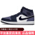 耐克（NIKE）Air Jordan 1 Mid AJ1桑德紫黑紫脚趾男子中帮休闲板鞋554724-445 40