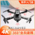 同款K6四面避障无人机航拍drone双摄像飞行器E100遥控2023新款 橙色*6K双摄像头长续航 双电池(总重量340g)
