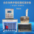 FHBS混凝土标准养护室全自动恒温恒湿控制仪砼标养室控温控湿设备 FHBS-80型（可控80立方米）