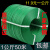 打包带捆绑带编织带塑料pp手工手用物流绿色包装带包装条扁条软 重9KG长约450米