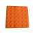 盲道砖橡胶 pvc安全盲道板 防滑导向地贴 30cm盲人指路砖Q (底部实心)25*25CM(橘黄点状)