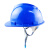 安力 安全帽工地建筑工程电力国标ABS领导监理安全头盔透气免费印字 国标V形2101蓝色
