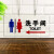 挂式男女洗手间挂牌厕所卫生间牌子厕所门牌双面吊牌定制指示标示牌定做悬挂 洗手间向右(单面透明) 30x15cm
