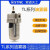 STNCG    气动TL2000-02油雾器 TL3000-02