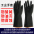 碱橡胶手套加长加厚乳胶耐磨防腐蚀防污防水化工劳保手套 展示(可叠加赠送) XL