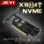 佳翼iHyper-M2X16 Hyper M.2 X16 NVME4盘阵列卡PCIE信号拆分VROC 浅灰色
