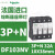 F101NV保险丝底座带灯1P+N,32A 690V,熔断器尺寸10X38mm DF103NV 带灯 3P+N 32A 10X38