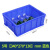 鲁威（LUWEI）  周转筐零件盒物料盒收纳盒配件箱塑料盒胶框五金工具盒长方形带盖周转箱 5#蓝色 340*270*130