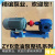 高温渣油泵ZYB18.3/33.3/55/83.3齿轮泵自吸泵齿轮油泵豆渣泵整机 1.5寸口径 ZYB83.3三相整机2.2K