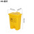 鲁识加厚废物垃圾桶小脚踏式脚踩大号垃圾箱果皮箱 20L垃圾桶-加厚 黄色