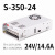定制350W开关电源LRS NES S-350-24V14.6A 5V12V15V27V36V S NES-350-27 27/V13A