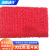 海斯迪克 HK-595 耐磨地毯 满铺地毯 工程地毯地垫 大红色 宽4米(长度要几米拍几）
