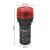 德力西报警器警示灯红色闪烁声光蜂鸣器AD16-22SM220/24v AC 220V 红