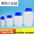 凝科蓝盖塑料试剂瓶塑料方瓶100250/500/1000ml化学结晶粉末瓶 100ml