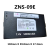 防盗门密码智能指纹锁ZNS-09E TZ071/TZ 可充锂电池 充电器1套