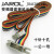JRACDRIVE佳乐变频器300/200/58BN原装配件显示面板调速控制JAROL JAC200