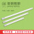 上海照明T8LED灯管灯条日光灯10W20W双端1.2米0.6米节能灯 双管带罩支架不含灯管