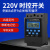 时控开关220V定时开关定时器路灯全自动循环控制器KG316T 220V(10A黑色)款