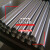 优质钛管纯钛管 无缝钛管工业钛管耐腐蚀耐高温 排气管 可零切 外径14mm内径10mm长1米