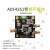 定制ADF4351 锁相环模块 35M-4.4GHz 射频信号源 频率器 ADF4350