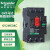 施耐德马达断路器GV2-ME08C保护开关断路器GV2-ME32C电机热保护 GV2ME04C 0.4A-0.63A