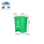 魅祥 塑料垃圾桶 脚踏式带盖垃圾桶 分类垃圾桶 40L 绿色