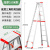 人字梯铝合金工程专用345米折叠楼梯便携伸缩铝梯升降梯子 3米加厚款