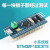 适用STM32F103C8T6小系统板 STM32单片机开发板核心板入门套件 C6T6 STM32F103C6T6焊排针