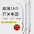 LED超薄长条开关电源12V300W24V60W卡布灯箱广告100W200W变压器 12V5A60W细长条