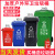户外垃圾分类垃圾桶大容量商用餐饮厨房小区物业环保环卫桶240升 50升加厚-有害垃圾-红