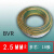 金龙羽 电线BVR1/1.5/2.5/4/6平方国标芯单芯多股工程家装软线 BVR2.5平方  地线   100米/19股