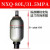 奉化产系列囊式蓄能器 NXQ-0.63L/-100L 螺纹式 液压站储气罐 黑色 80L/31.5MPA