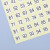 海斯迪克 圆形号码贴 数字标签连号数码标贴 201-300（15张） HKQL-58