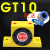 气动振动器涡轮振动器助流器GT空气振荡器滚珠式震动器仓壁下料器 GT10