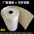 防火棉耐高温隔热垫硅酸铝陶瓷纤维纸防火纸阻燃棉垫无石棉密封垫 厚度：2mm（1000mmX610mm）