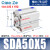 SDA薄型气缸小型气动50/63/80/100*5X10X15X2 SDA6315
