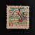朝鲜邮票实寄封植物花卉动物邮票小型张名人绘画军事历史邮票 21.1963年老师和孩子们盖销3110