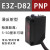 漫反射红外对射光电开关E3Z-D61 D62 D81 R61 LS61 T61传感器24v E3Z-D82(PNP漫反射型)5-50cm可