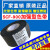 定制SCF-900打码机25 30mm100m35热转印包装机打印机日期适配 定制黑色SCF-900_加强_30mm适配