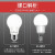 开尔照明（CARE） LED球泡灯 5W 白光6500K  E27螺口 物业工厂商用光源 A50