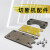 钢筋切断机刀板配件垫片双U胶木板缘50单建筑铁板压耐磨板 压刀板螺杆(2个) 50型