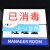 冰禹 洗肉池标识牌 24×9cm 亚克力材质 饭店厨房温馨提示牌 BYbp-533 