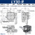 星舵XY轴二维微调平台精密LY40/125薄型大学光学实验精密手动位移 LY30-R台面30*30高30右 行