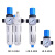 费斯托型高压过滤器调压LR-D-MINI/LFR/FRC油水分离气源处理 LFR-1/2-D-MIDI(4分接口)
