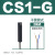 气缸磁性开关传感器CS1-G-H-J-M-E感应器两线三线CMSG CMSH CS1-G